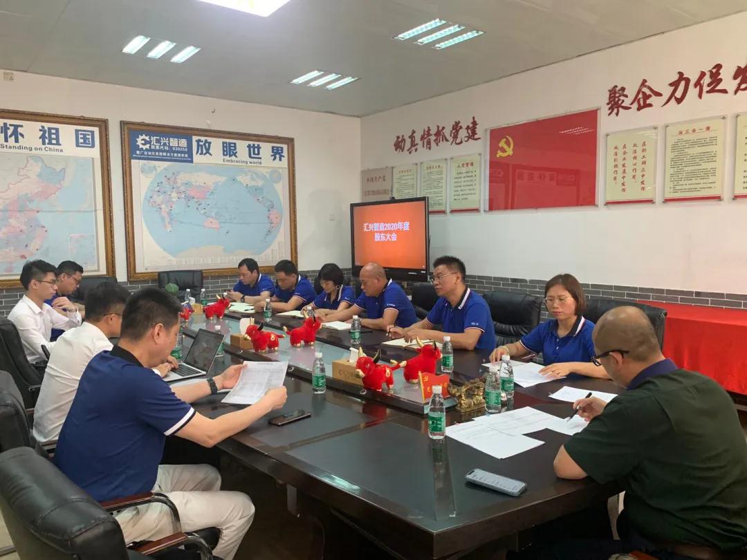 微信圖片_20210722101227.jpg 微信圖片_20210722101227.jpg