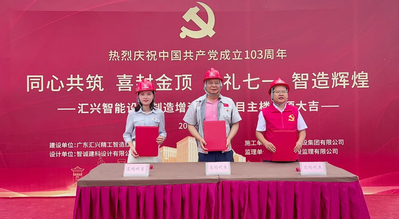 微信圖片_20240816141513.jpg 微信圖片_20240816141513.jpg