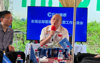 微信圖片_20240816142522.png 微信圖片_20240816142522.png